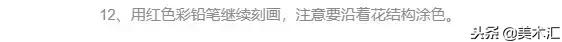 画一幅关于花的简单又好看的画,画一朵花怎么画好看
