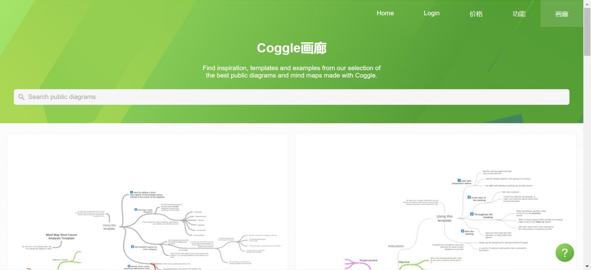 移动端脑图工具,开发者必备的脑图软件