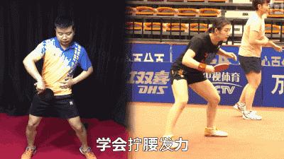 拧腰发力,下旋球转腰教学