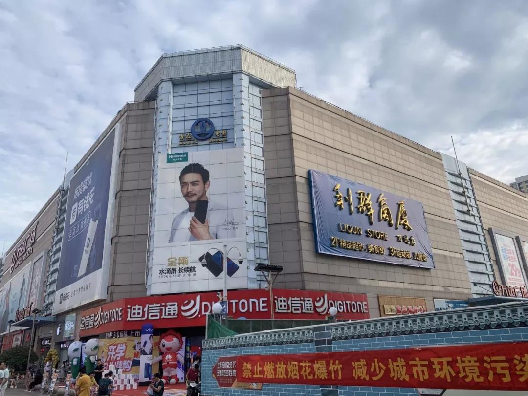 超市老板遇到生意不好怎么办,大润发和永辉营业额