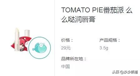 香港消委会润唇膏测评,香港消委会测评的润唇膏名单