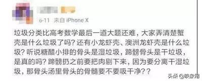 为什么上海这么着急垃圾分类,上海市民被垃圾分类逼成段子手