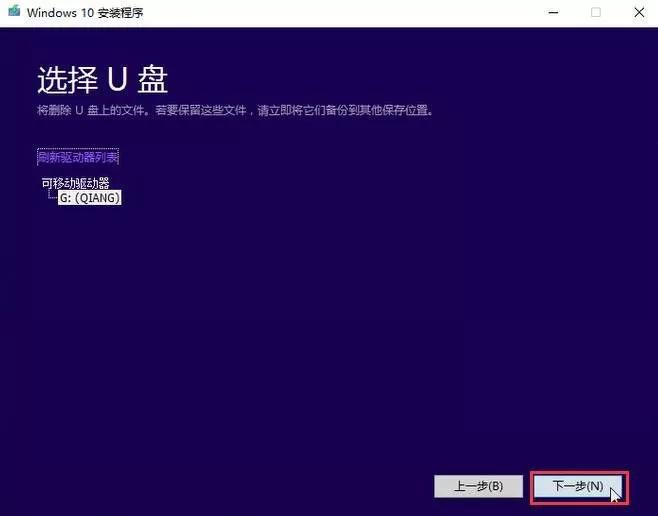 windows10重装系统完整教程,windows10怎么重装系统超详细教程