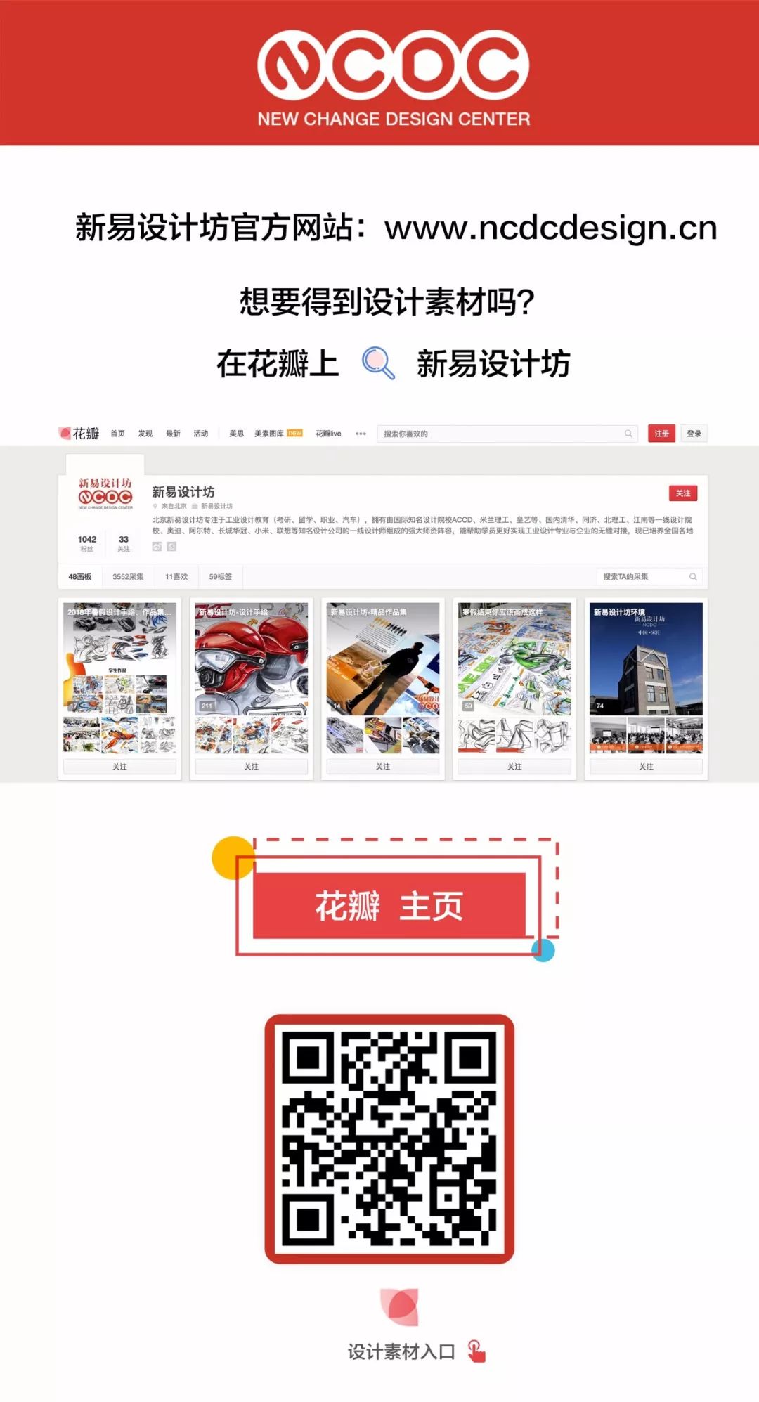 joseph设计师的家,joseph北京