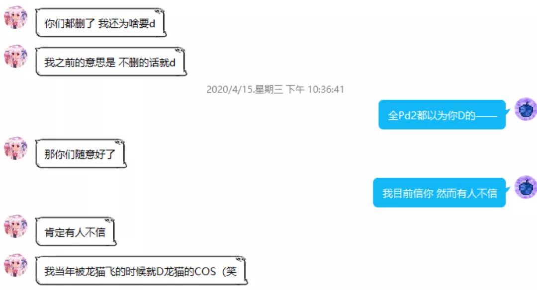 开发者被迫向破解者道歉,竟揪出阿里假员工,网友:这人有前科