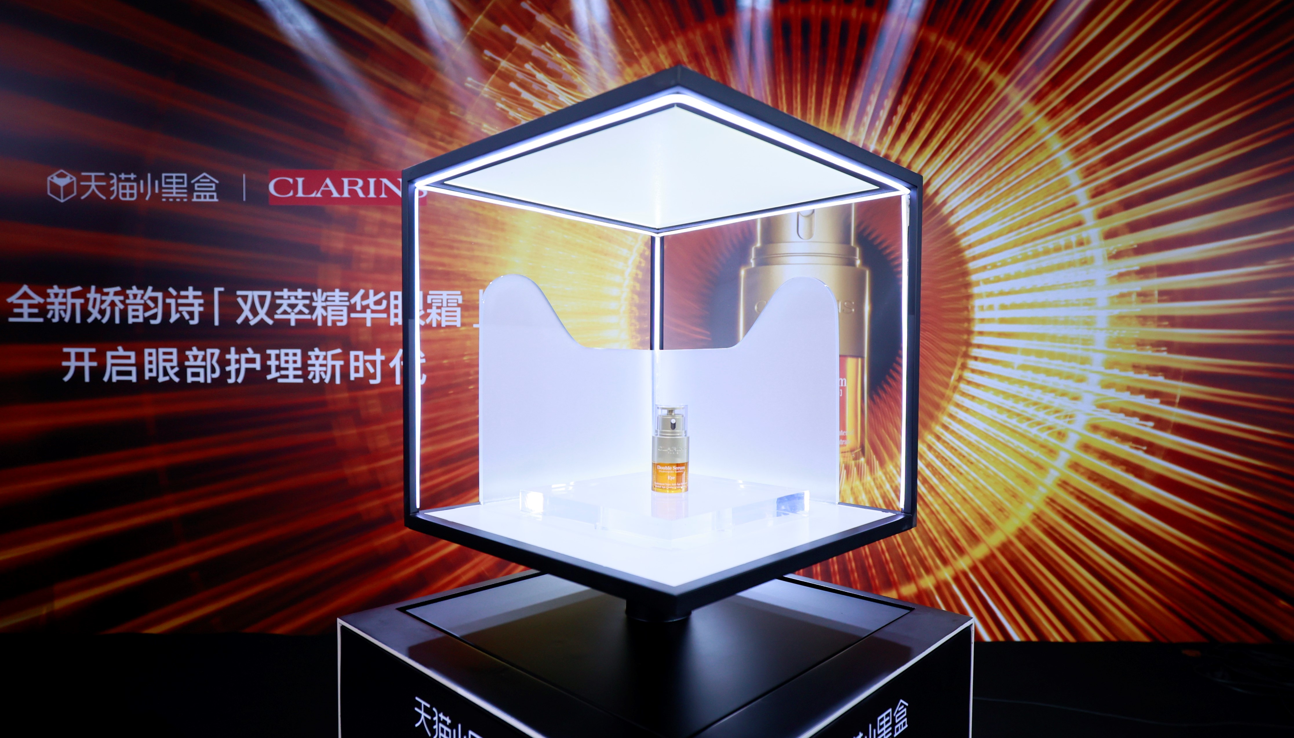 娇韵诗全新眼霜,娇韵诗新版眼霜