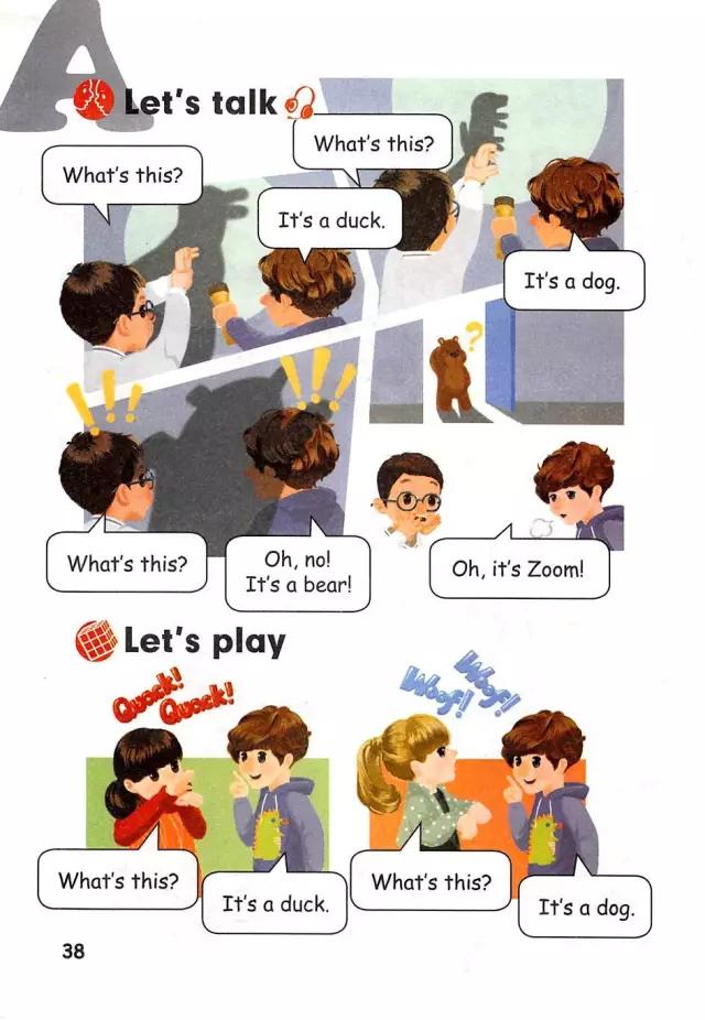 pep三年级英语上册单词默写表打印,pep三年级英语上册recycle1