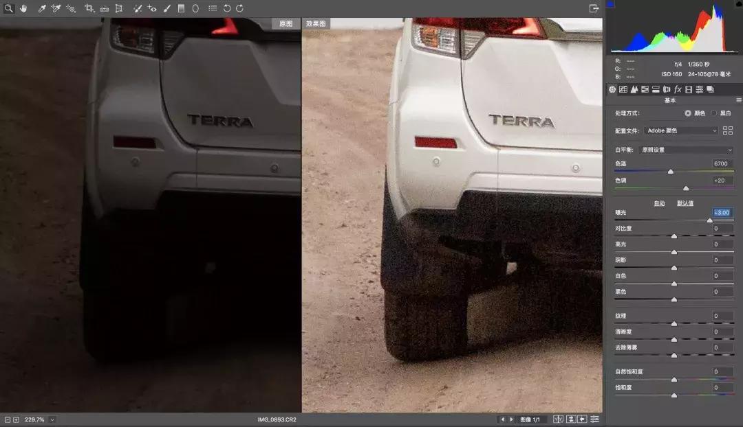 途达探索之旅,途达探索之旅完整版