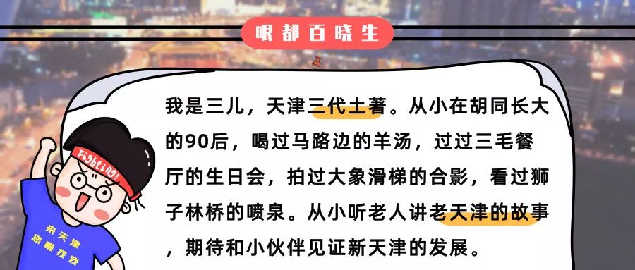 天津奥城夜市最新视频,天津奥城现在有夜市么