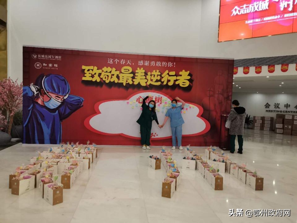 鄂州今日疫情通报最新,鄂州疫情恢复时间表最新