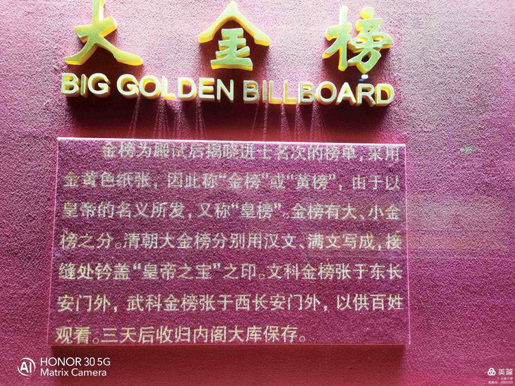 古代中国最大的科举考场,江南贡院成为最大科举考场的原因