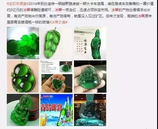 315珠宝打假上榜有哪些品牌,315珠宝科普