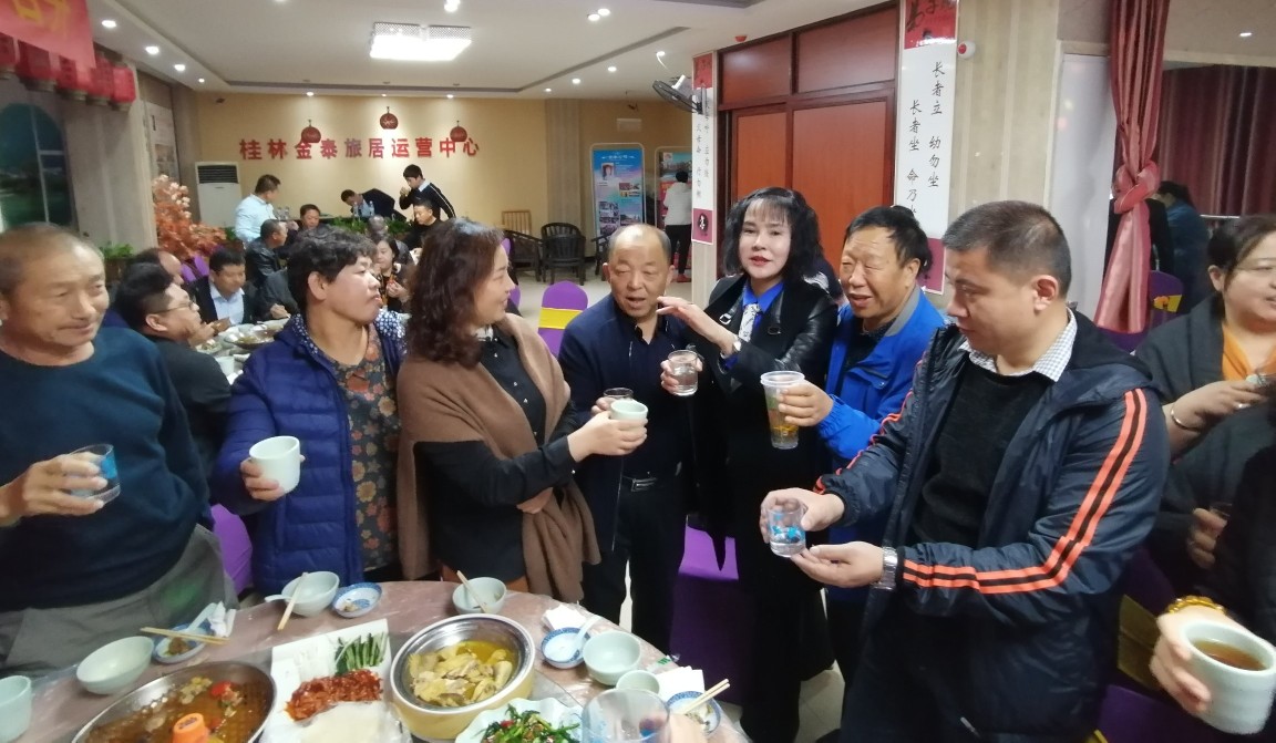 2024全国文旅生态大会,文旅康养城市联盟大会