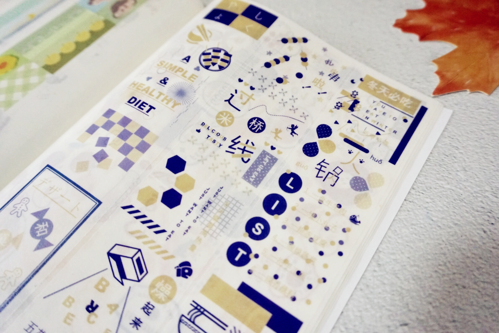 炎炎夏日里，做手帐就该用蓝色系胶带，先给你们看看我的蓝色胶带