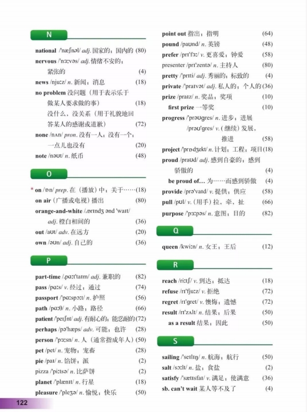 鍏勾绾т笅鍐岃嫳璇鏈勃鏁欑増鍗曡瘝,鍏勾绾ц嫳璇鏈笅鍐岀炕璇戜汉鏁欑増