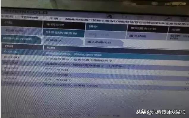 清洗积碳后发动机抖动厉害，加速无力，这诊断过程够细致！