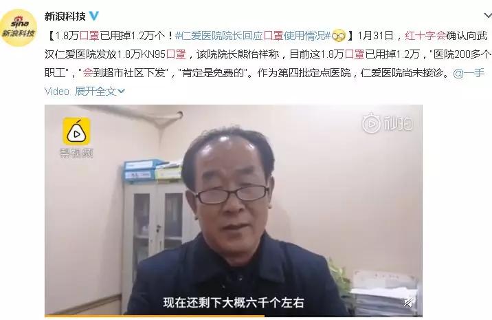 口罩来了！APP预约摇号，药店社区投放，网上秒杀，你买到了吗？