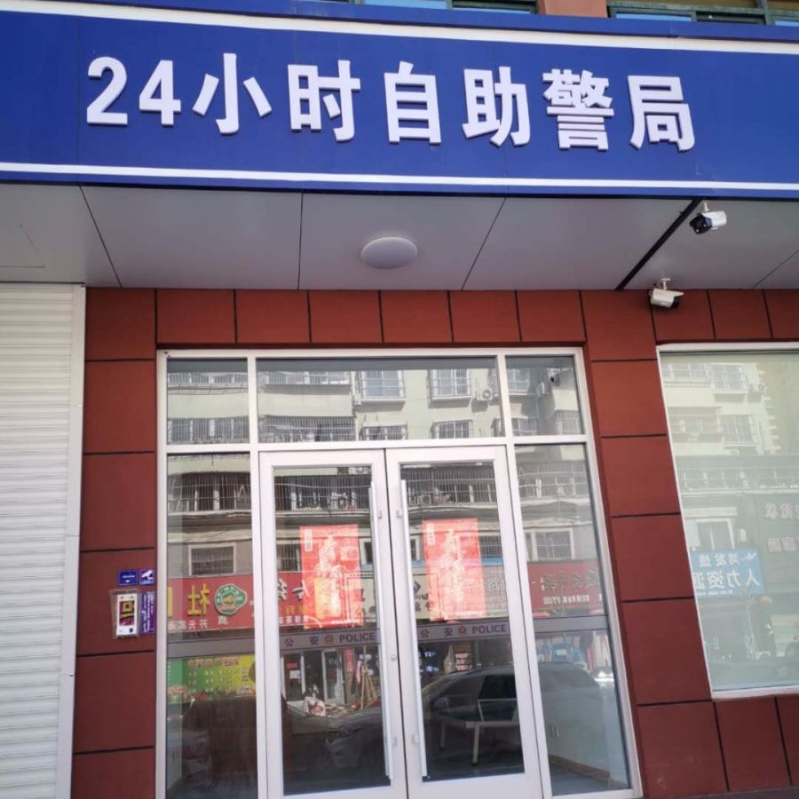 户政服务大厅可办理什么业务,山东枣庄出入境24小时自助