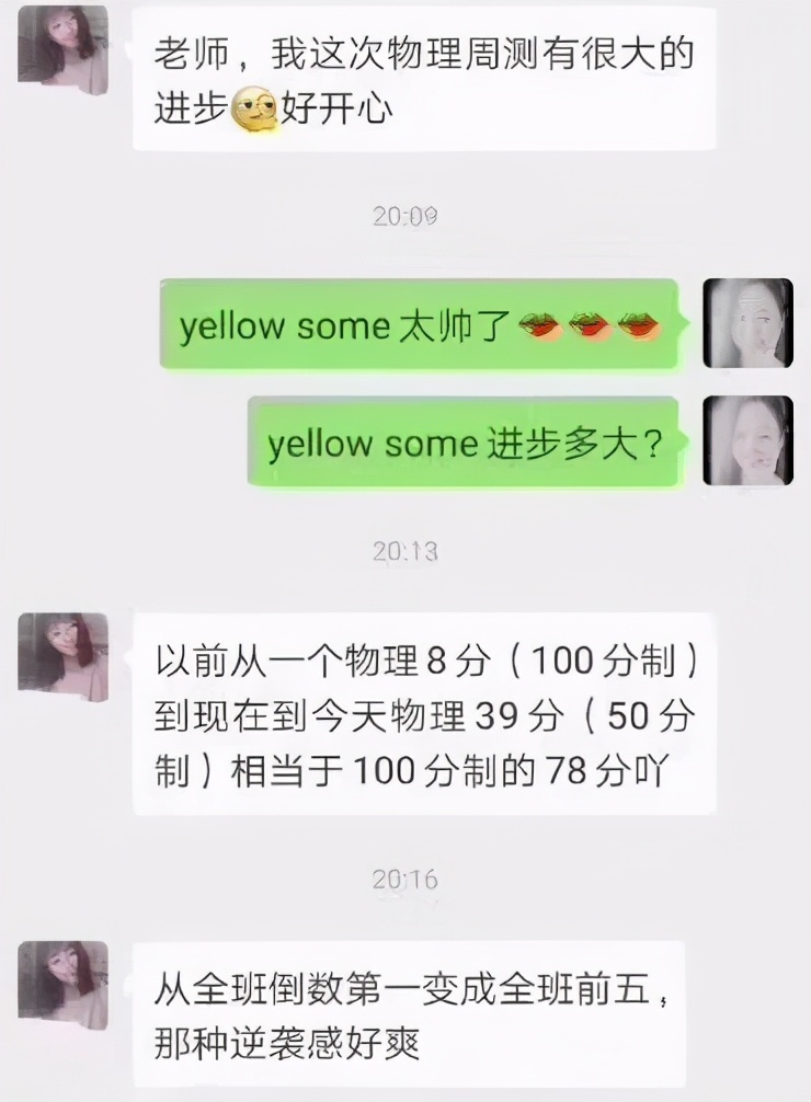 花季少女睡不着觉,15岁女孩患有抑郁症