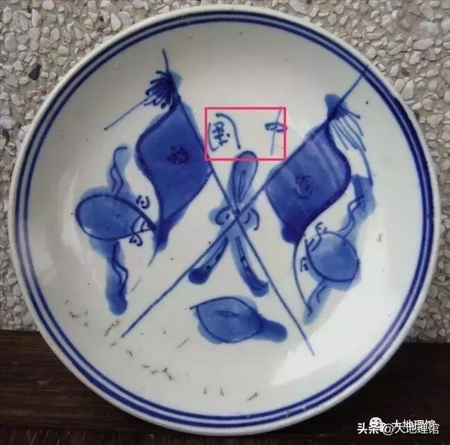 国家钱从哪里来,国家柱石牌匾怎么来的