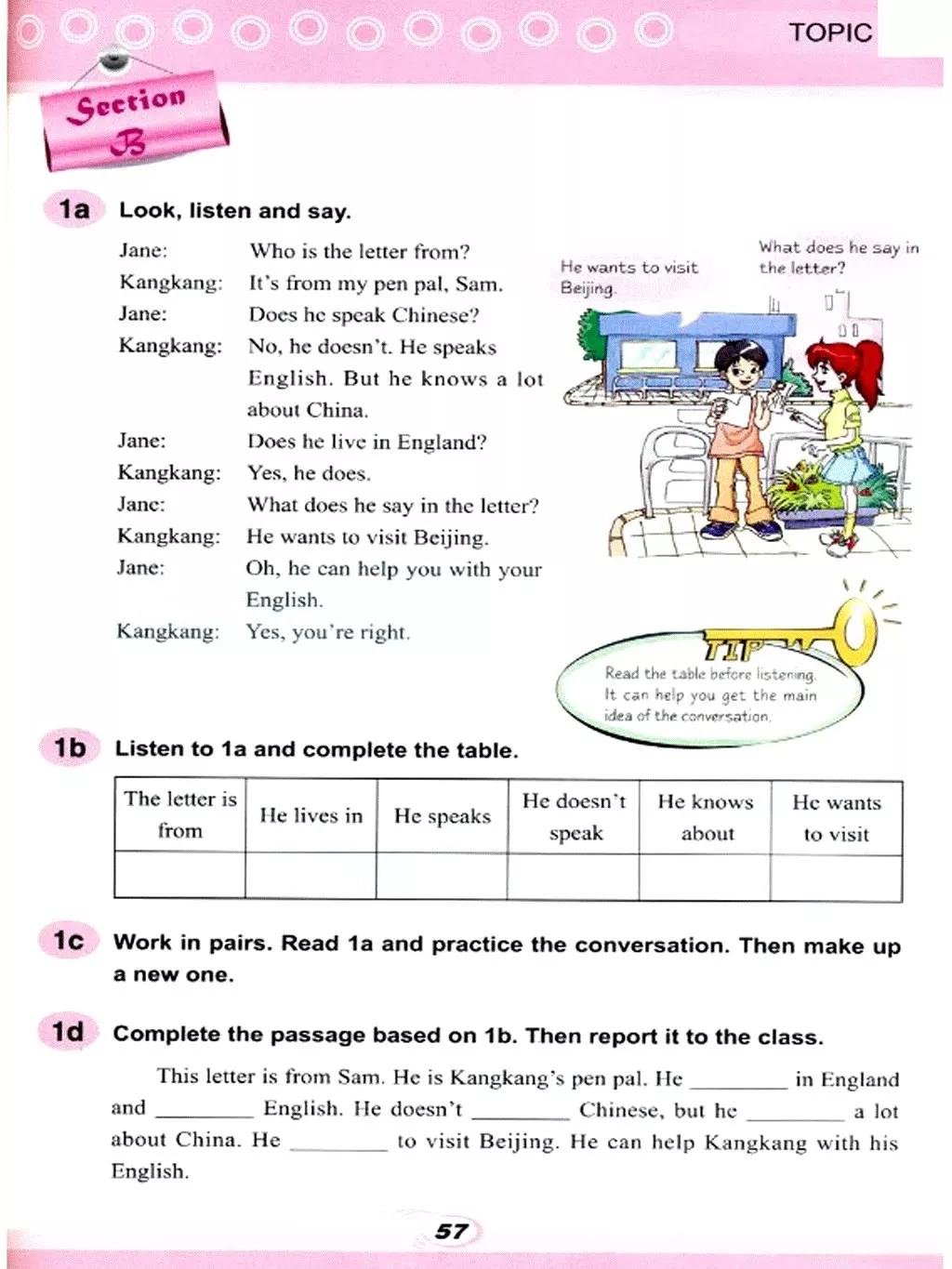 仁爱英语七年级下册电子课本免费,仁爱版七年级上册英语课本电子版
