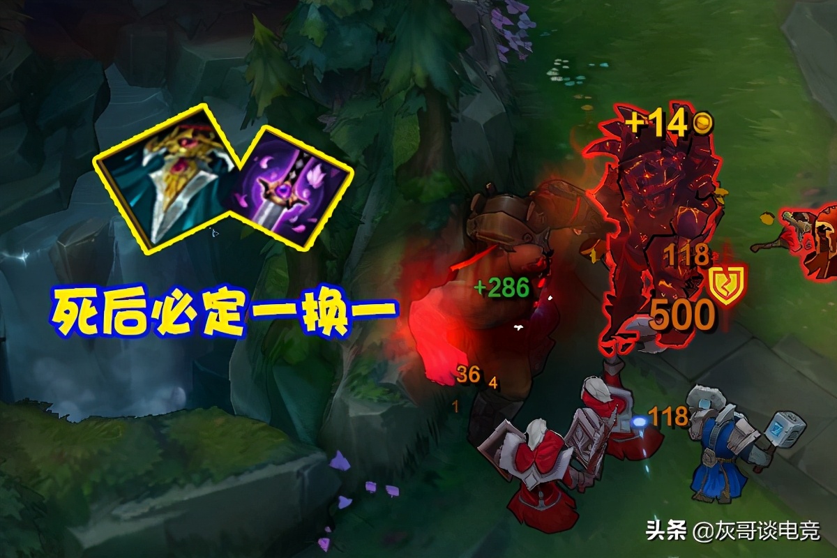 上单塞恩暗爪流,s11塞恩新出装