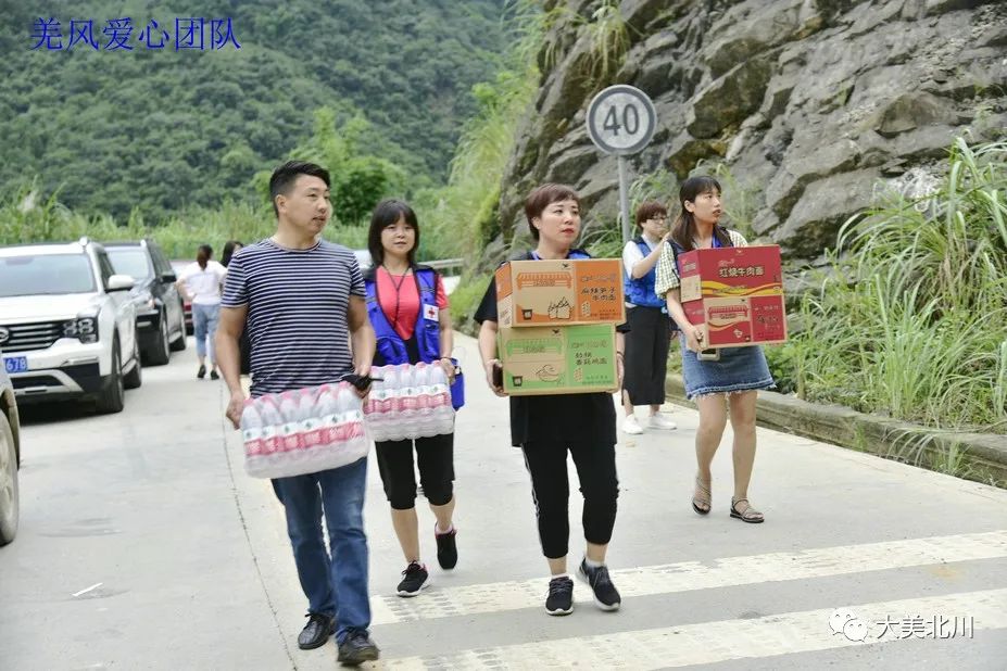 防洪度汛应急预案培训,北川防震减灾培训学院