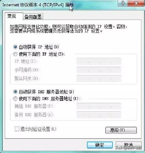 纯净win7怎么安装驱动,纯净win7的安装教程