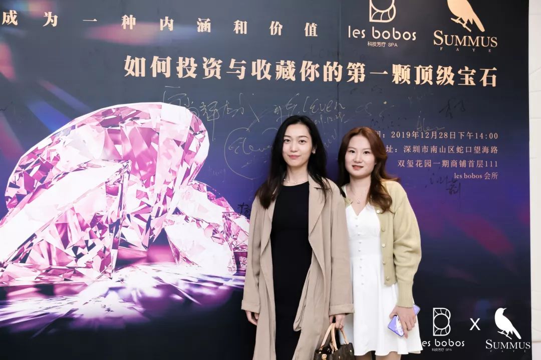 年末重磅|高端珠宝沙龙：如何收藏与投资您的第一颗顶级珠宝