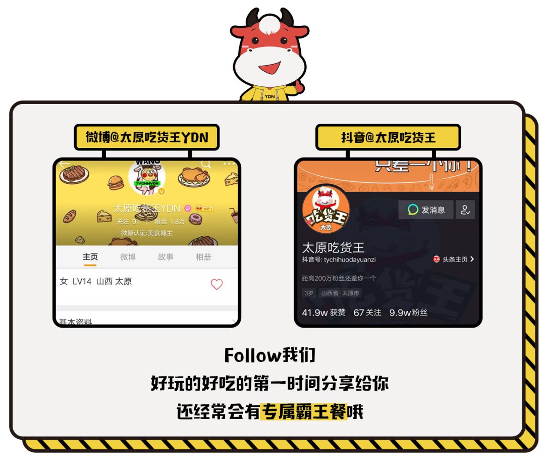 挨打4小时才能吃到的*力暴**吐司店空降太原！开业免费吃