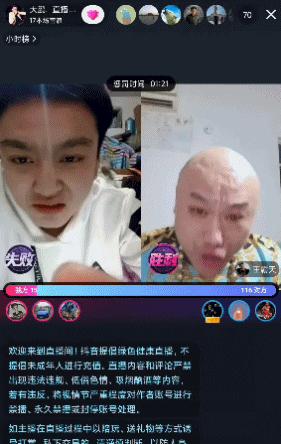 快手十级美颜,抖音直播九宫格美颜