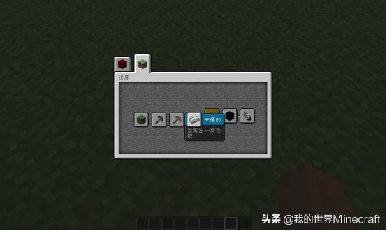 我的世界最耐烧的物品,我的世界高温熔炉用什么燃料