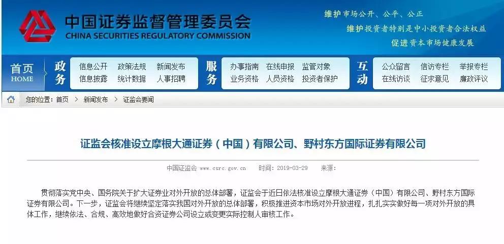 留学生到券商做什么工作,留学生的券商工资