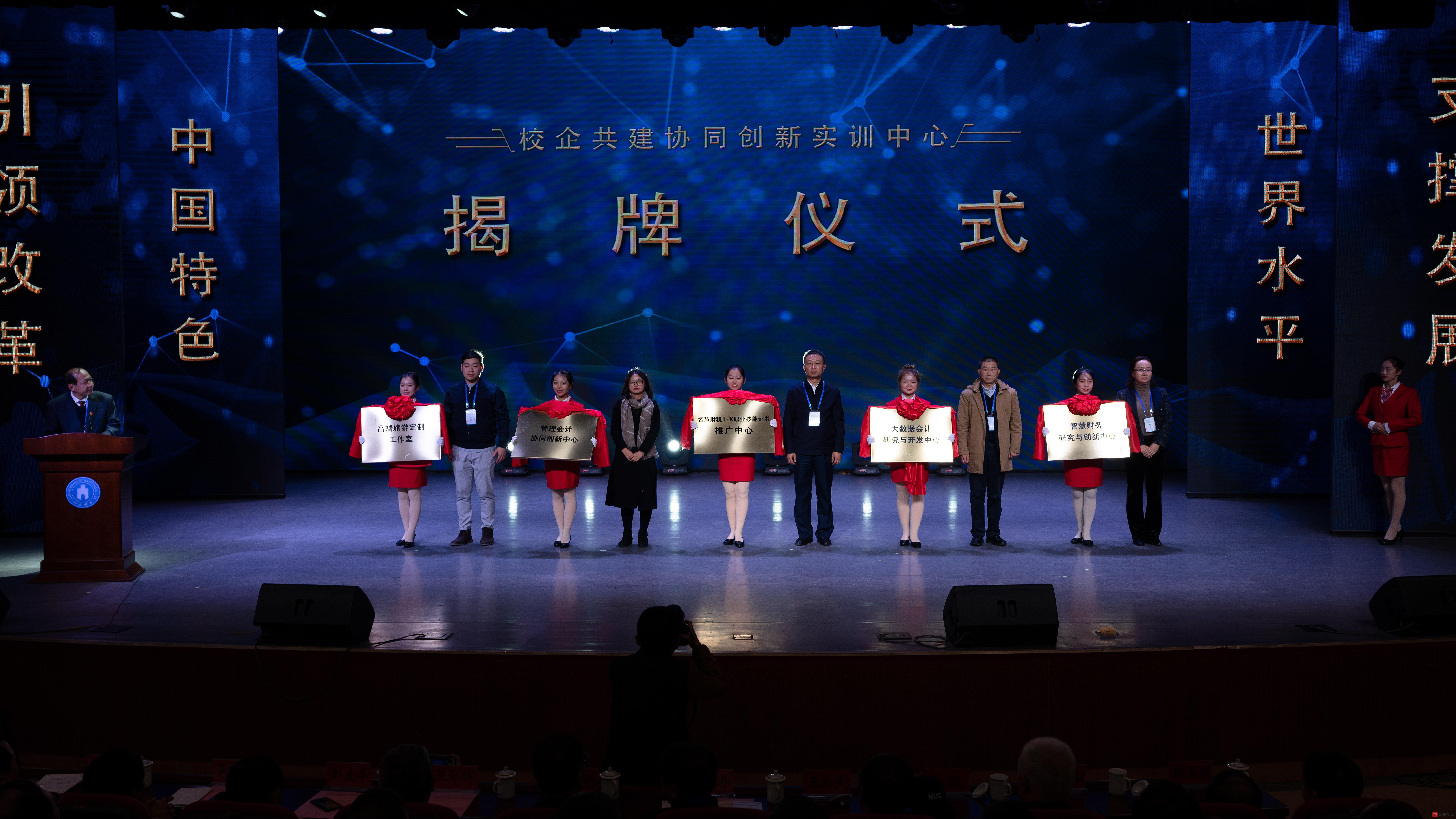 山西省财政税务专科学校是公办吗,山西省财政税务专科学校官方