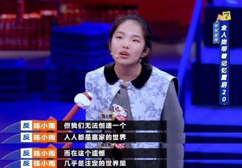 李晨人品如何,李晨真实人品怎样