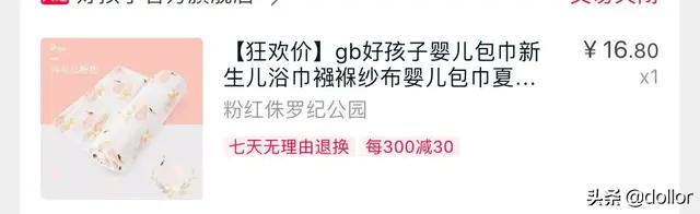 孕妈妈必备好物推荐,怀孕一定要买的好物推荐