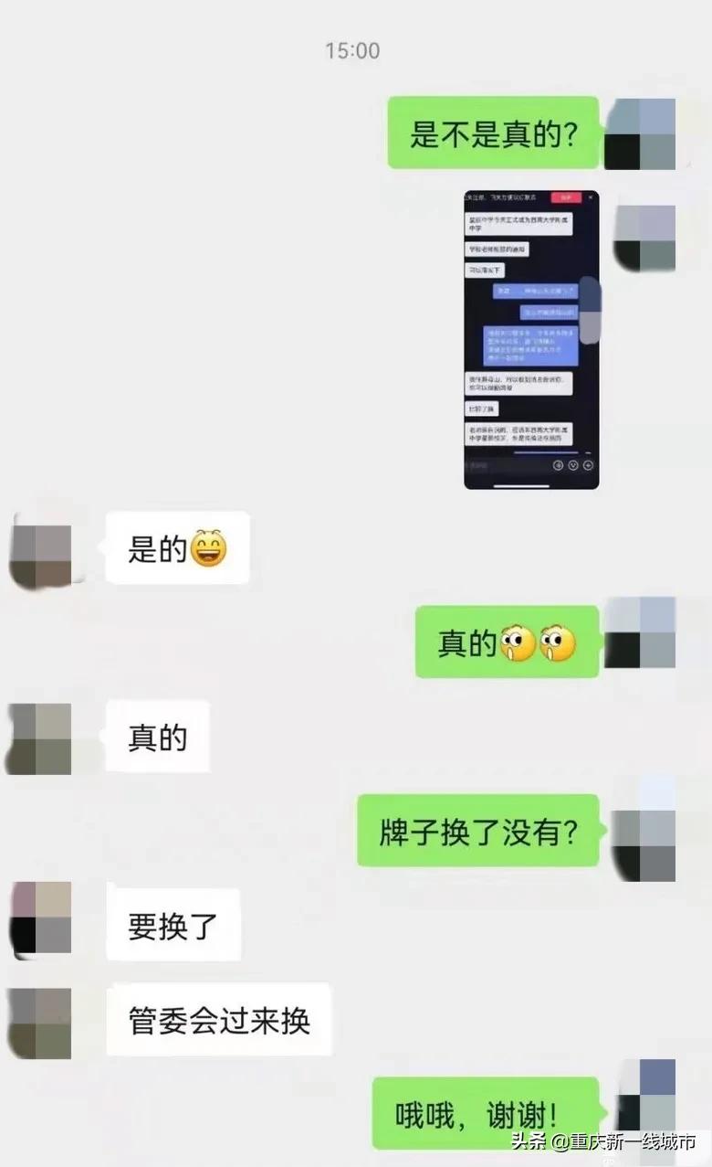 重庆照母山东原星樾房价,重庆照母山降价楼盘