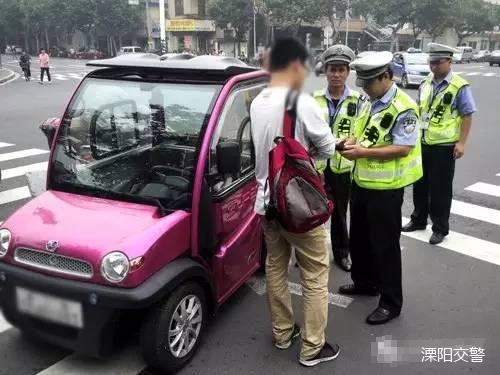 4轮低速电动车可以上路吗,溧阳电动四轮车能上路吗