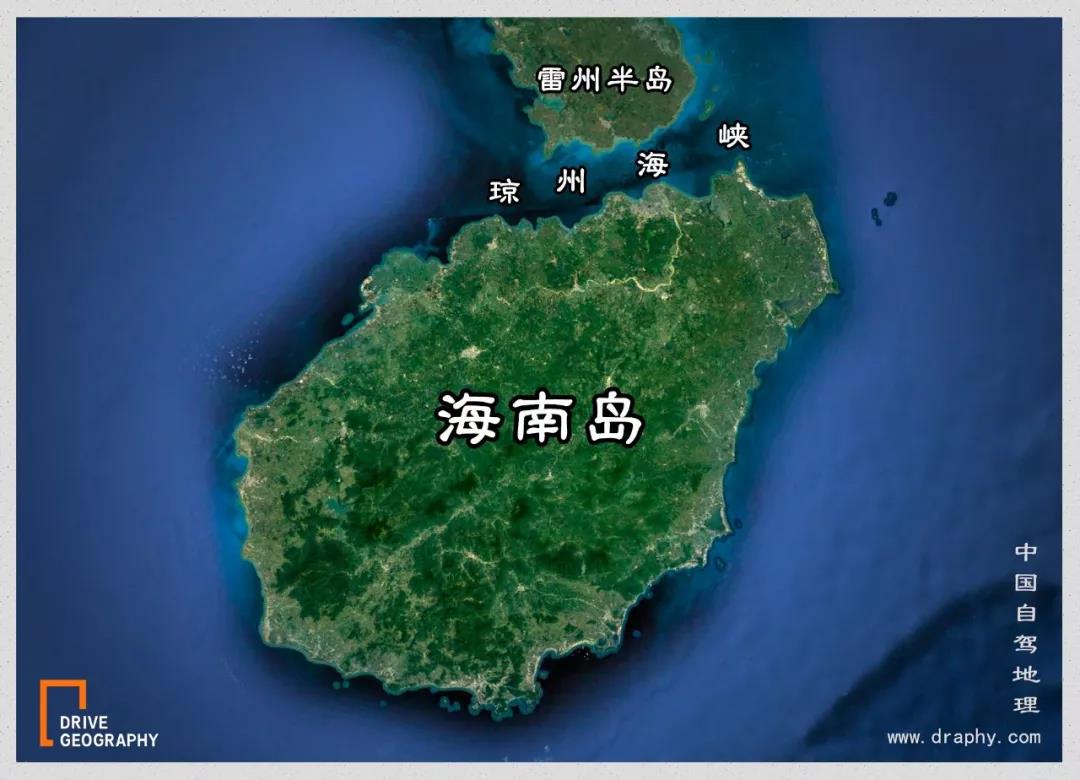 我国最年轻的省份海南，是怎么从广东脱离出来的？|中国自驾地理