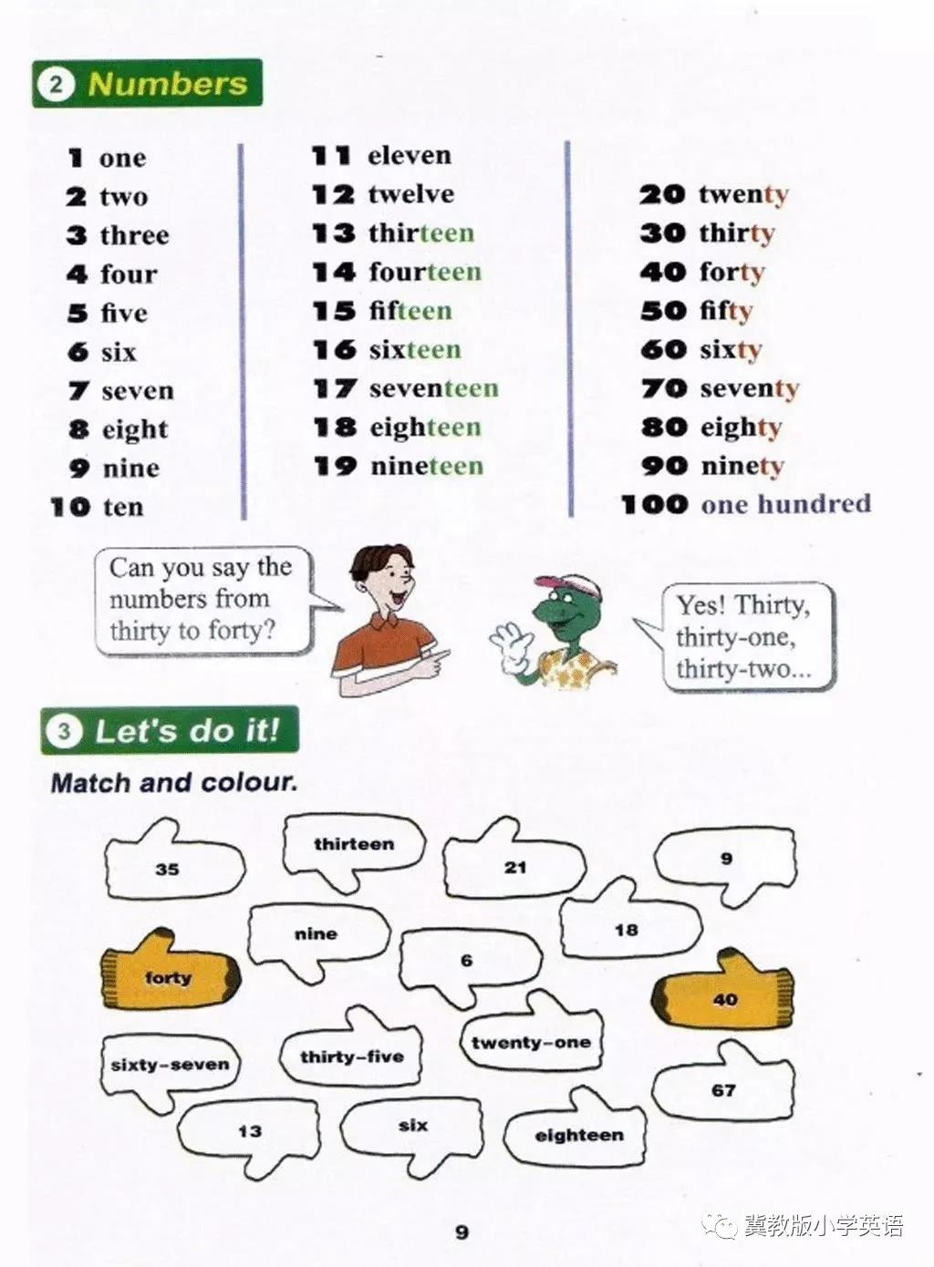 冀教版四年级下册英语第三四课,小学英语四年级下册冀教版教案