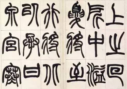 硬笔书法入门先学什么字体,一年级硬笔书法练什么字体