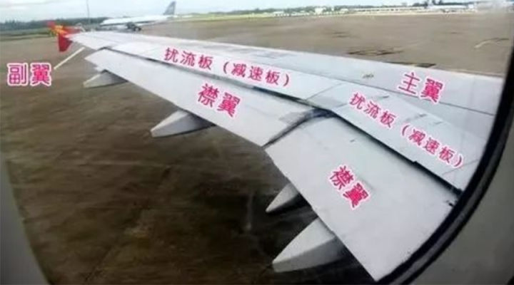 机身机翼采用碳纤维的原因,飞机碳纤维复合材料机翼