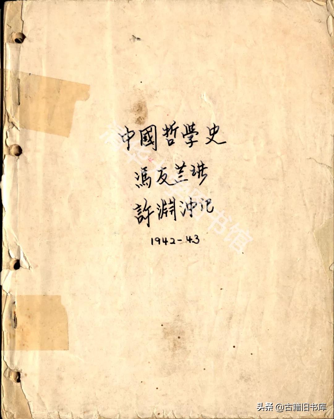 清华大学纪念文献,清华大学珍贵影像