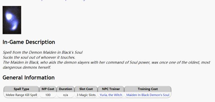 「恶魔之魂」深度解析:恶魔与灵魂,隐藏在游戏之下的另一个故事