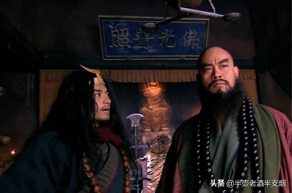 鲁智深死前的偈语,鲁智深死前偈语