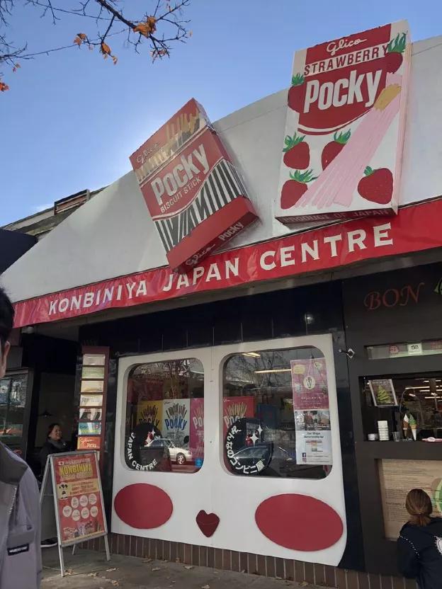 何必从日本带货？温哥华就有这么多宝藏日本超市