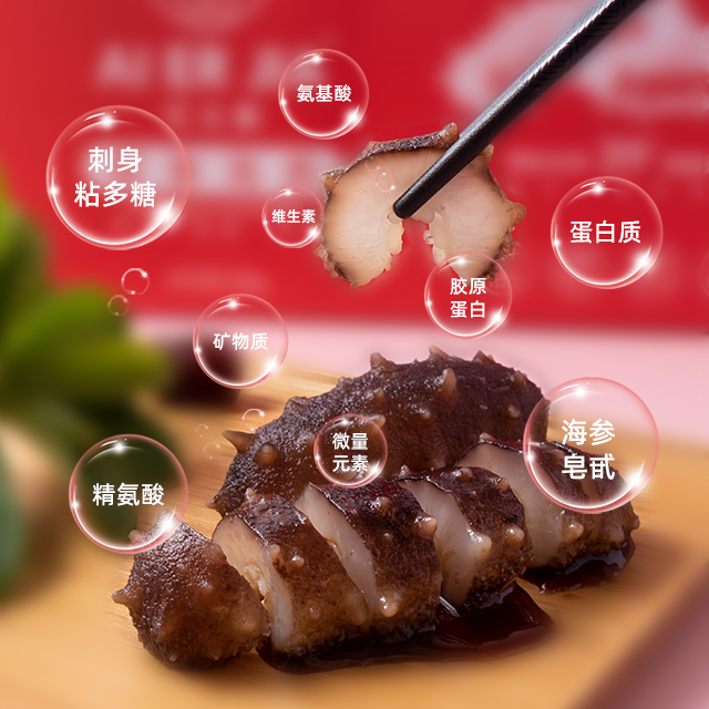 即食鲜食海参对比,即食和鲜食海参的区别