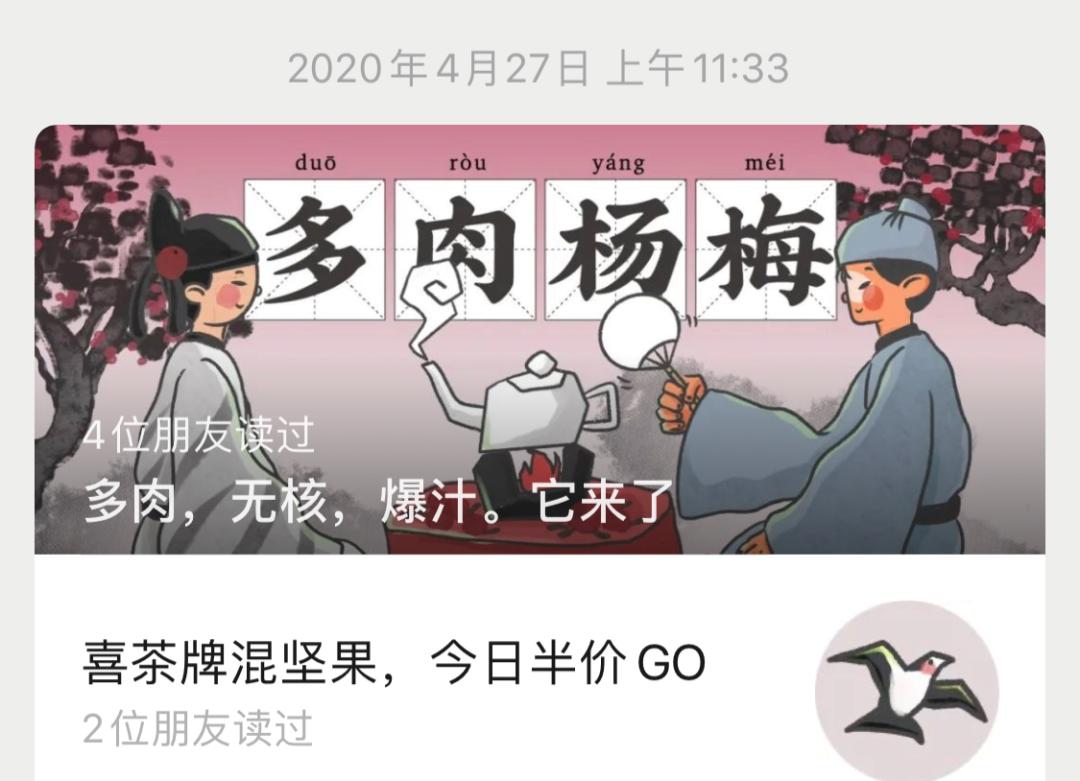 奈雪怼喜茶抄袭,奈雪喜茶们撕掉网红标签