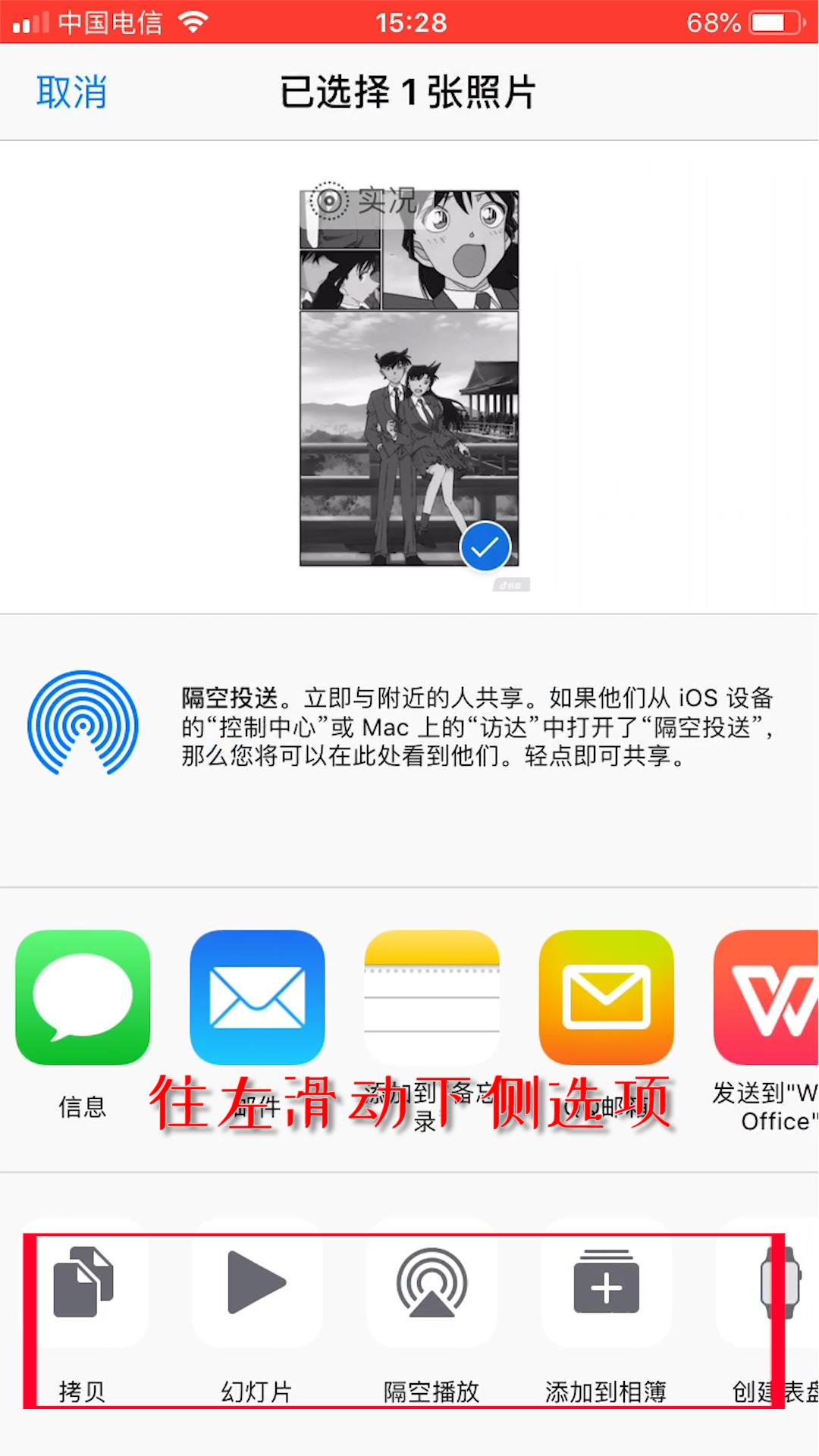 可以设置抖音动态壁纸的app,苹果怎么把抖音视频设置动态壁纸
