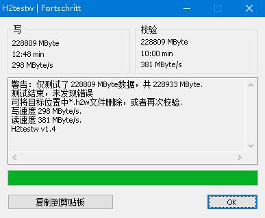 七彩虹和影驰固态硬盘哪个好,影驰和七彩虹固态硬盘哪个更好